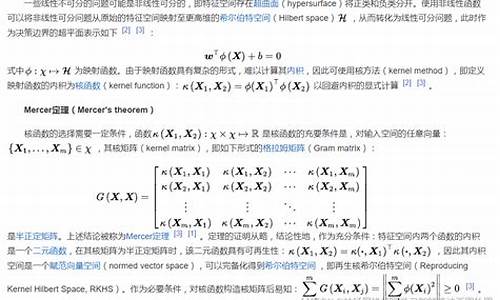 svm 并行源码_svm并行化